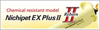 Nichipet EX Plus Ⅱ