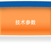 Technical information