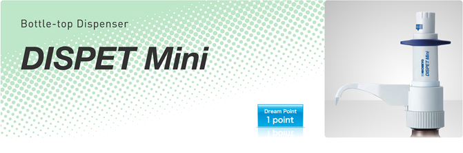 DISPET Mini