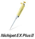 Nichipet EX Plus Ⅱ