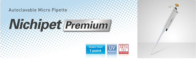 Nichipet Premium