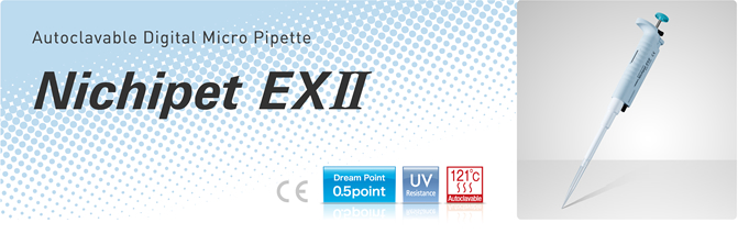 Nichipet EX Ⅱ