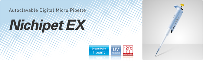 Nichipet EX