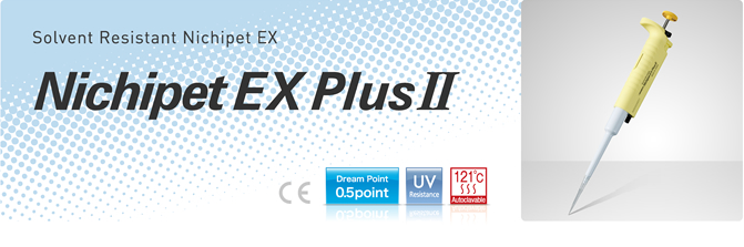 Nichipet EX Plus Ⅱ