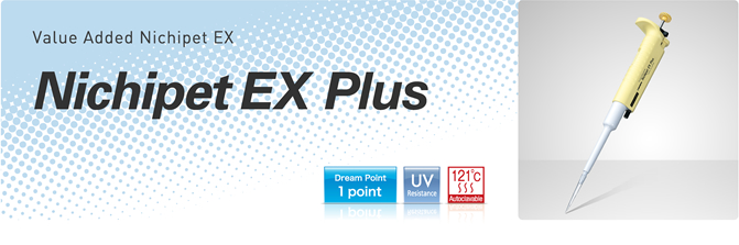 Nichipet EX Plus