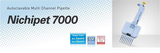 Nichipet 7000