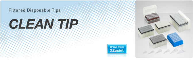 CLEAN TIP